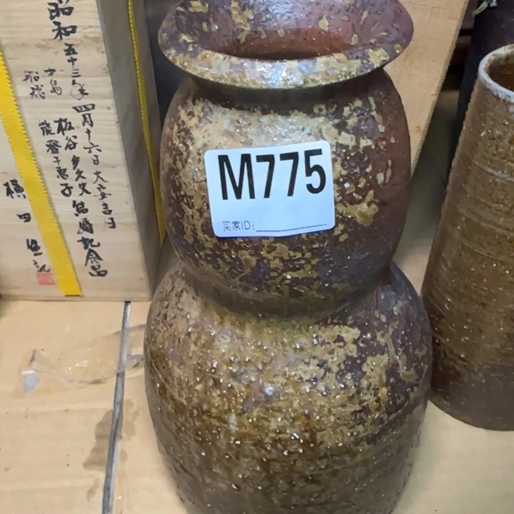备前烧作品备前烧