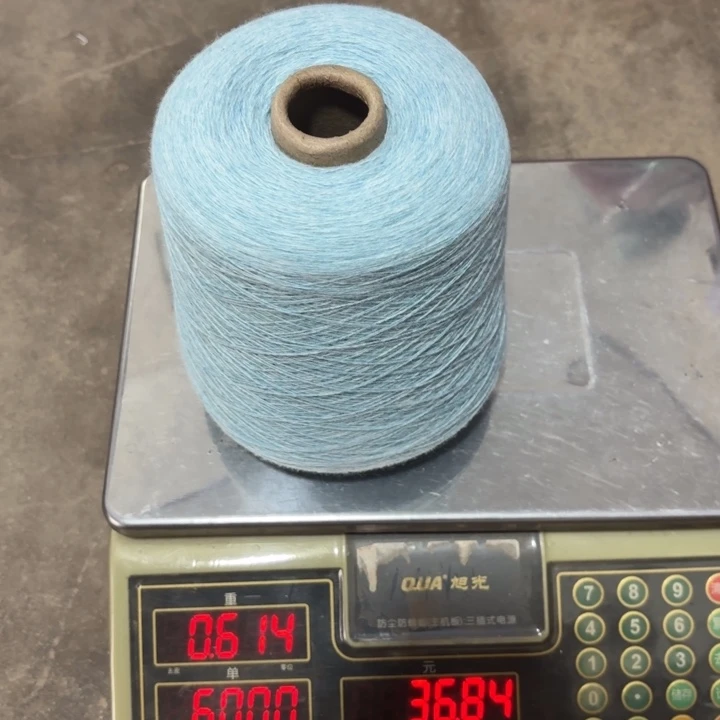 羊毛9010蓝家花，净重，570克