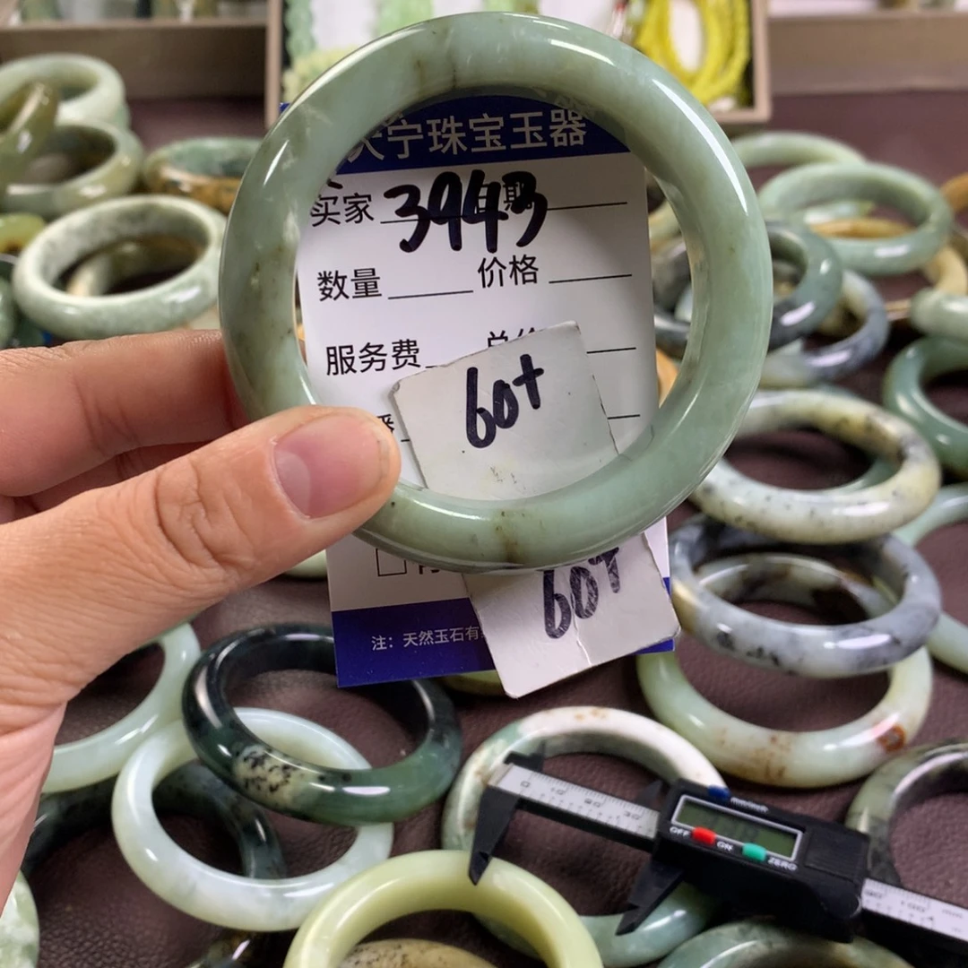 蛇纹石玉未镶嵌手镯3943