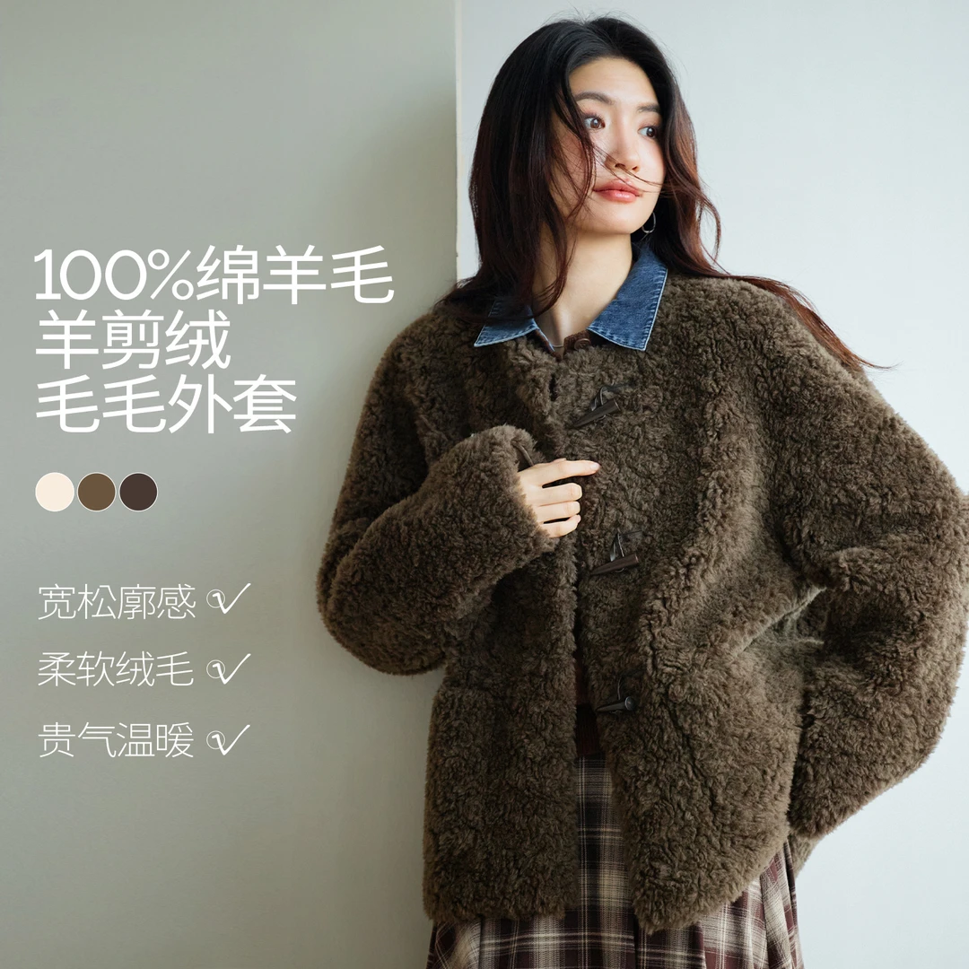 伊芙丽100%绵羊毛学院风牛角扣外套2025秋新款1GA911341