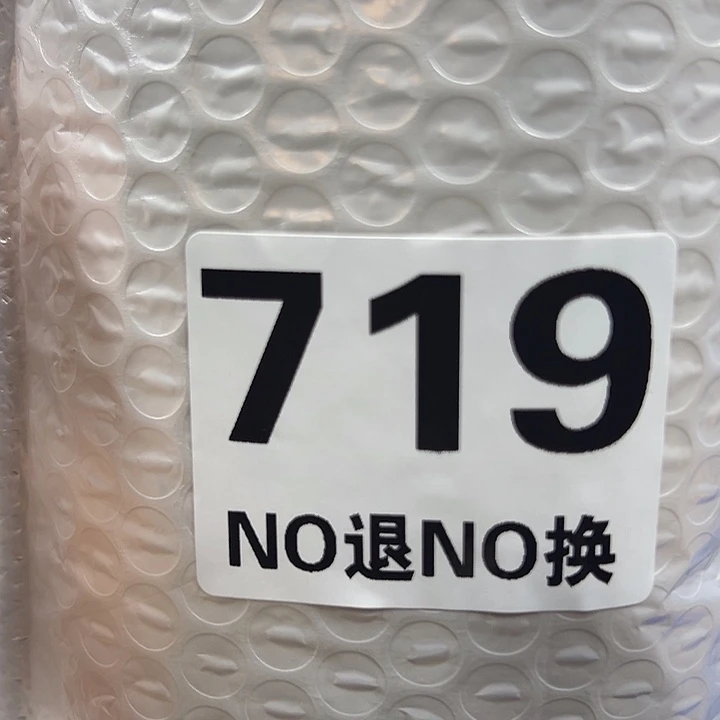 断***星菩提根/象牙果吊坠