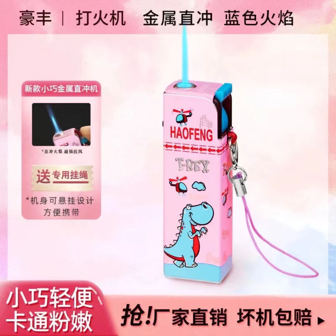 高档金属防风充气打火机新款直冲蓝焰厂家直销科技感钥匙扣吊绳
