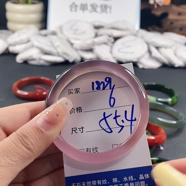 玛瑙/玉髓未镶嵌手镯