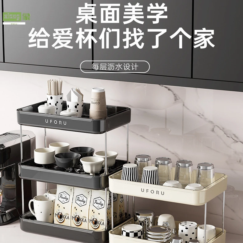 桌面置物架办公室家用大容量杯架带沥水盘高级感轻奢杯子 收纳架