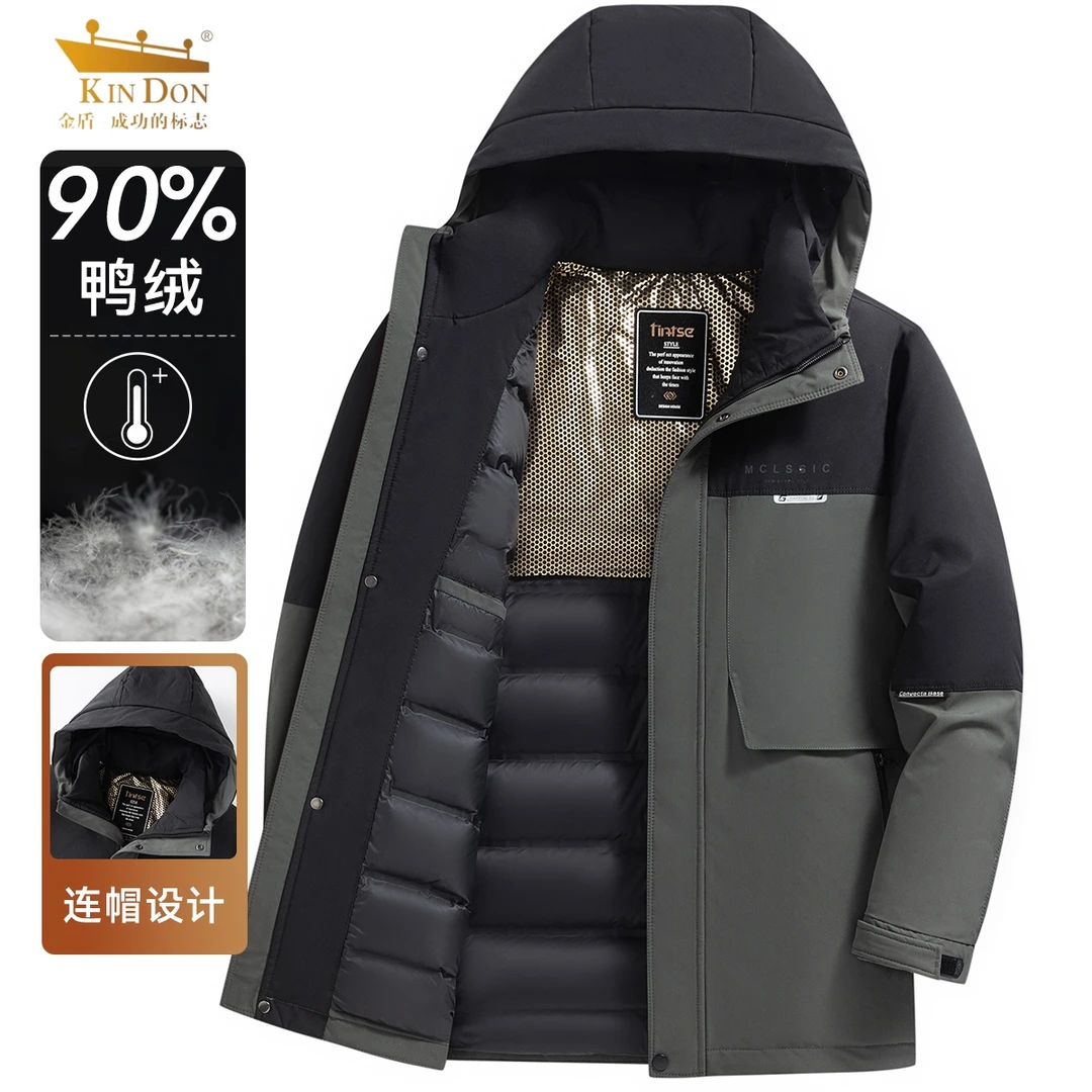 金盾羽绒服冬季新款保暖休闲连帽鸭绒加厚时尚防寒男士冬季06