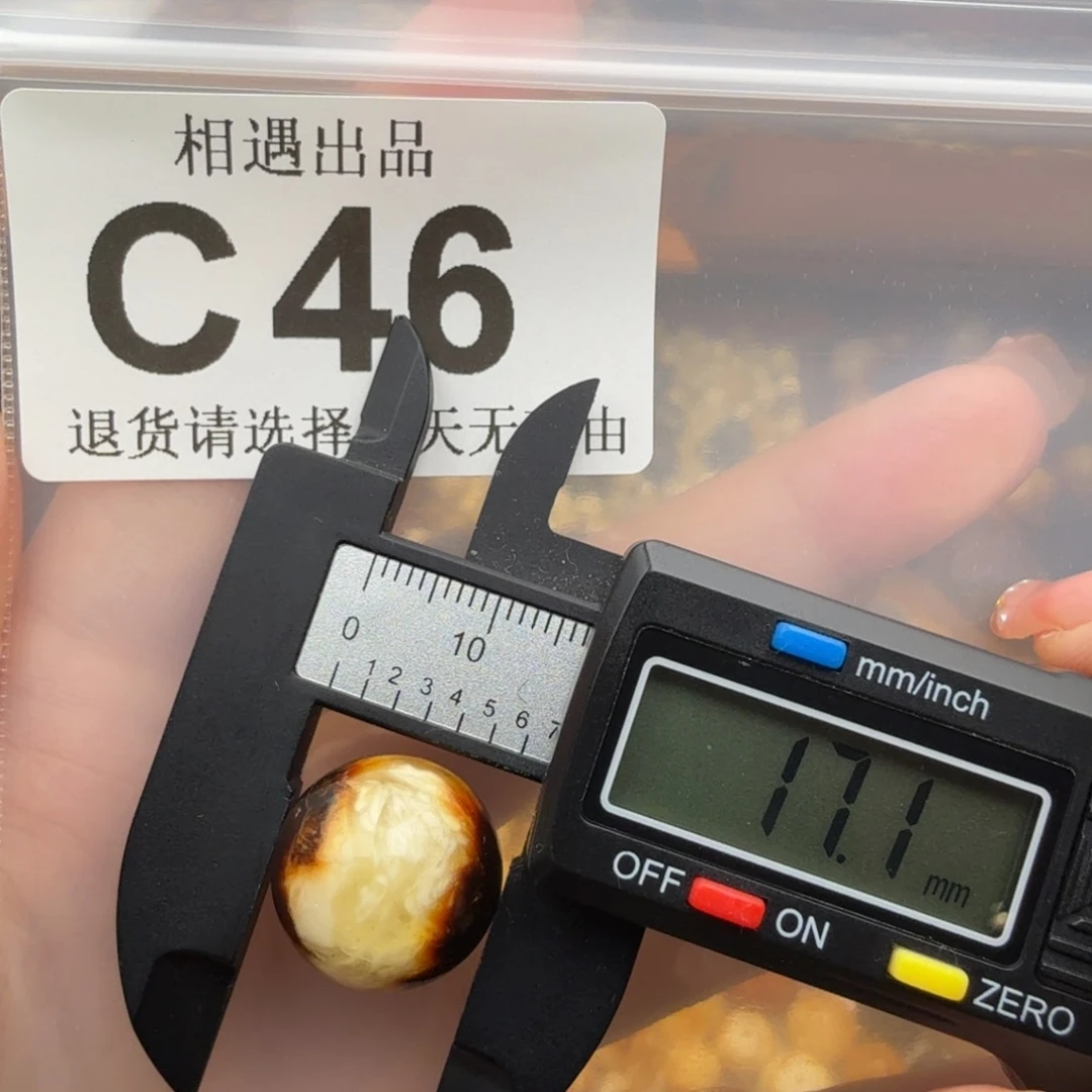 未镶嵌琥珀裸石琥珀蜜蜡