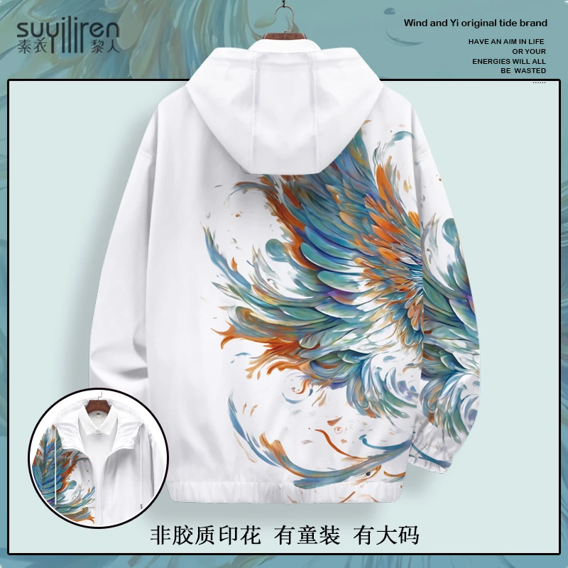 连帽夹克外套男ins潮牌翅膀印花秋季新款开衫大码加肥青少年茄克