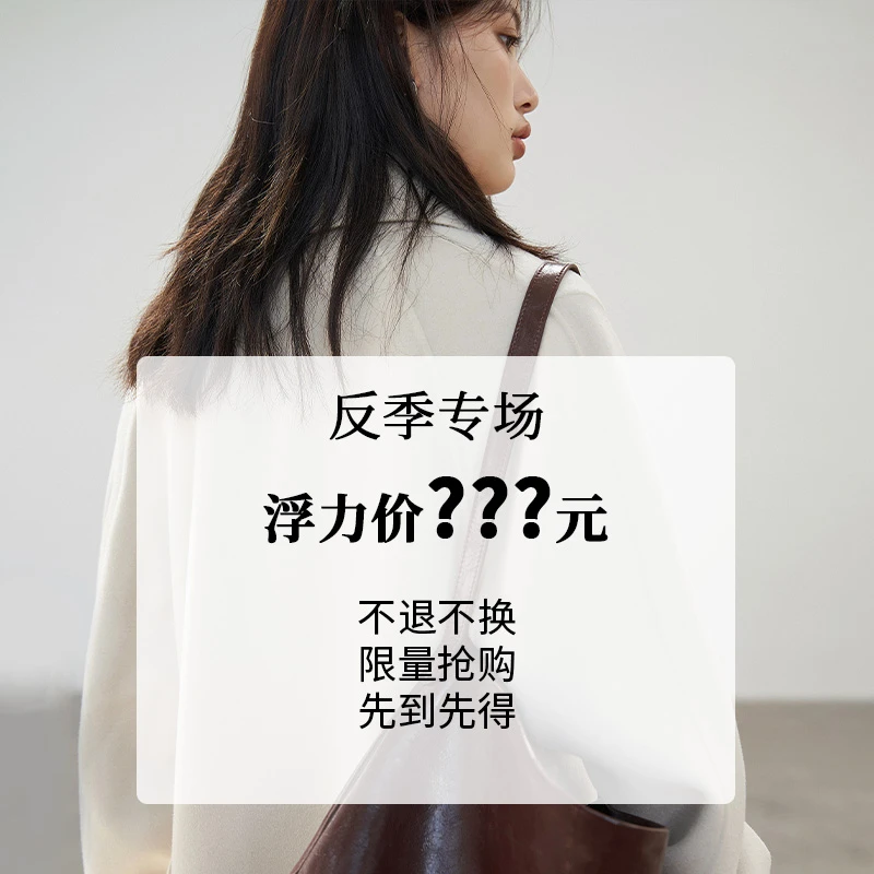 【反季浮力专享】非质量问题NO退NO换无运费险 长袖毛衫 AH44MS616