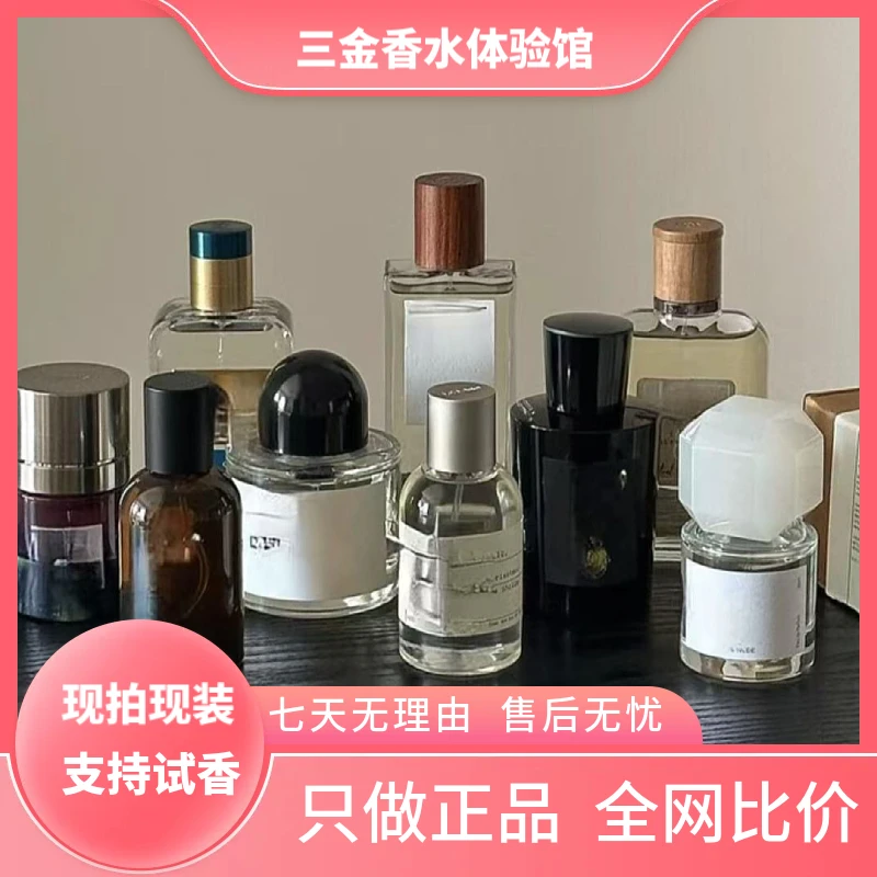 组合活动【正品香水】10ml高级清新淡雅持久留香