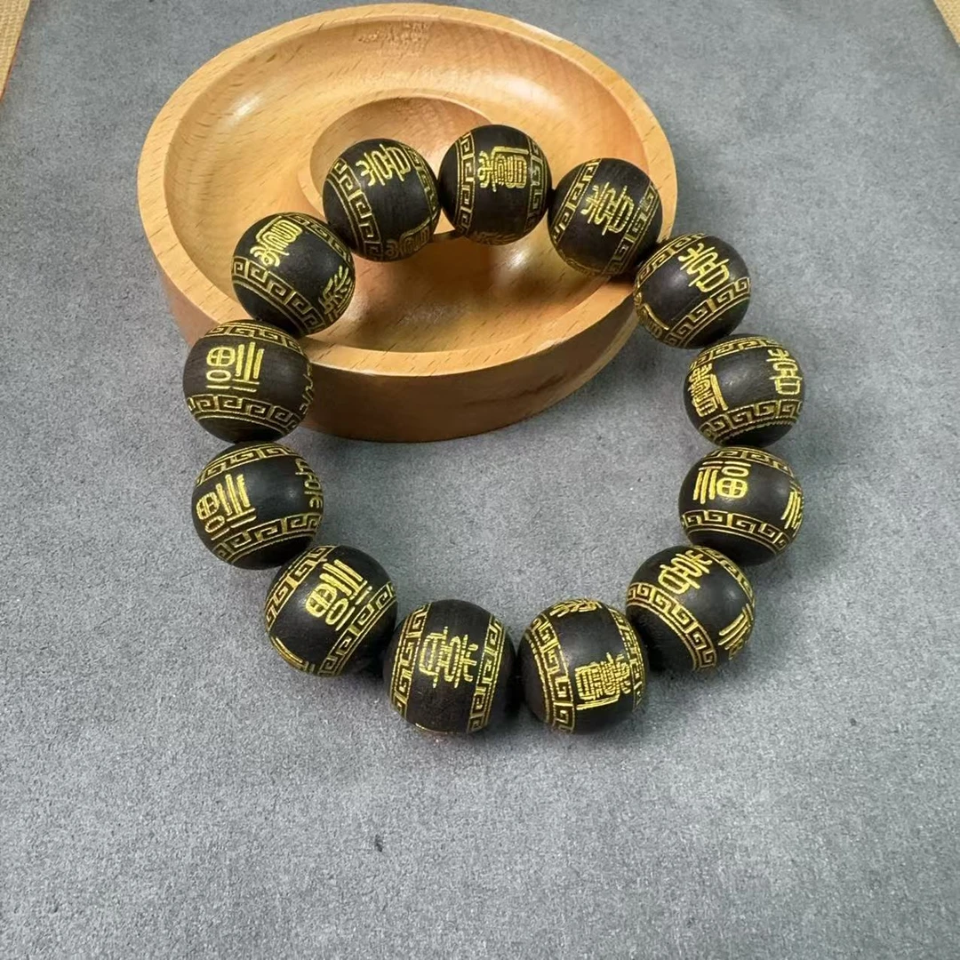 沉香木串文玩A500<18mm>