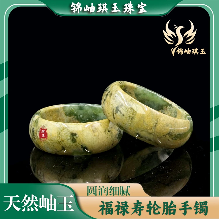 《限量款》天然岫玉福禄寿轮胎手镯多样性发其一