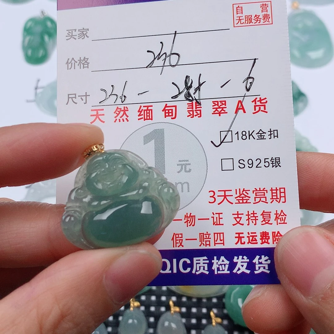 翡翠18K金镶嵌颈饰挂件