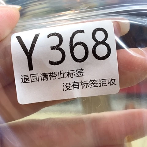 大叶紫檀（黑酸枝木类）368