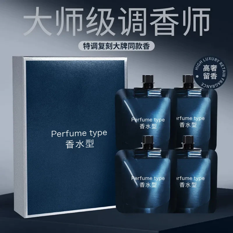 香水型护手霜补水保湿嫩肤香氛持久留香手膜便携式礼盒装