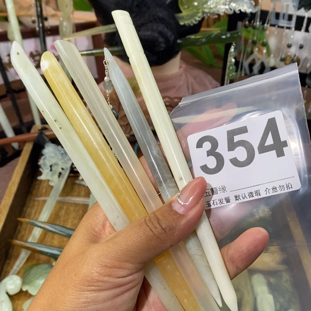 ****她蛇纹石玉未镶嵌天然玉石发簪