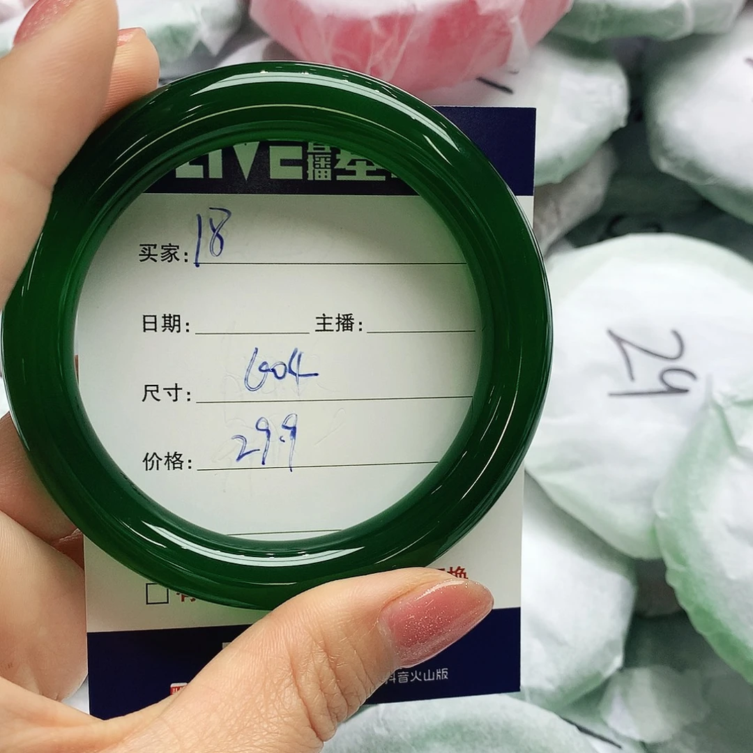 玛瑙/玉髓未镶嵌手镯18