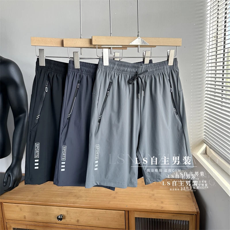 人手5条！冰丝速干！薄款透气丝滑垂坠运动休闲裤短裤五分裤夏男