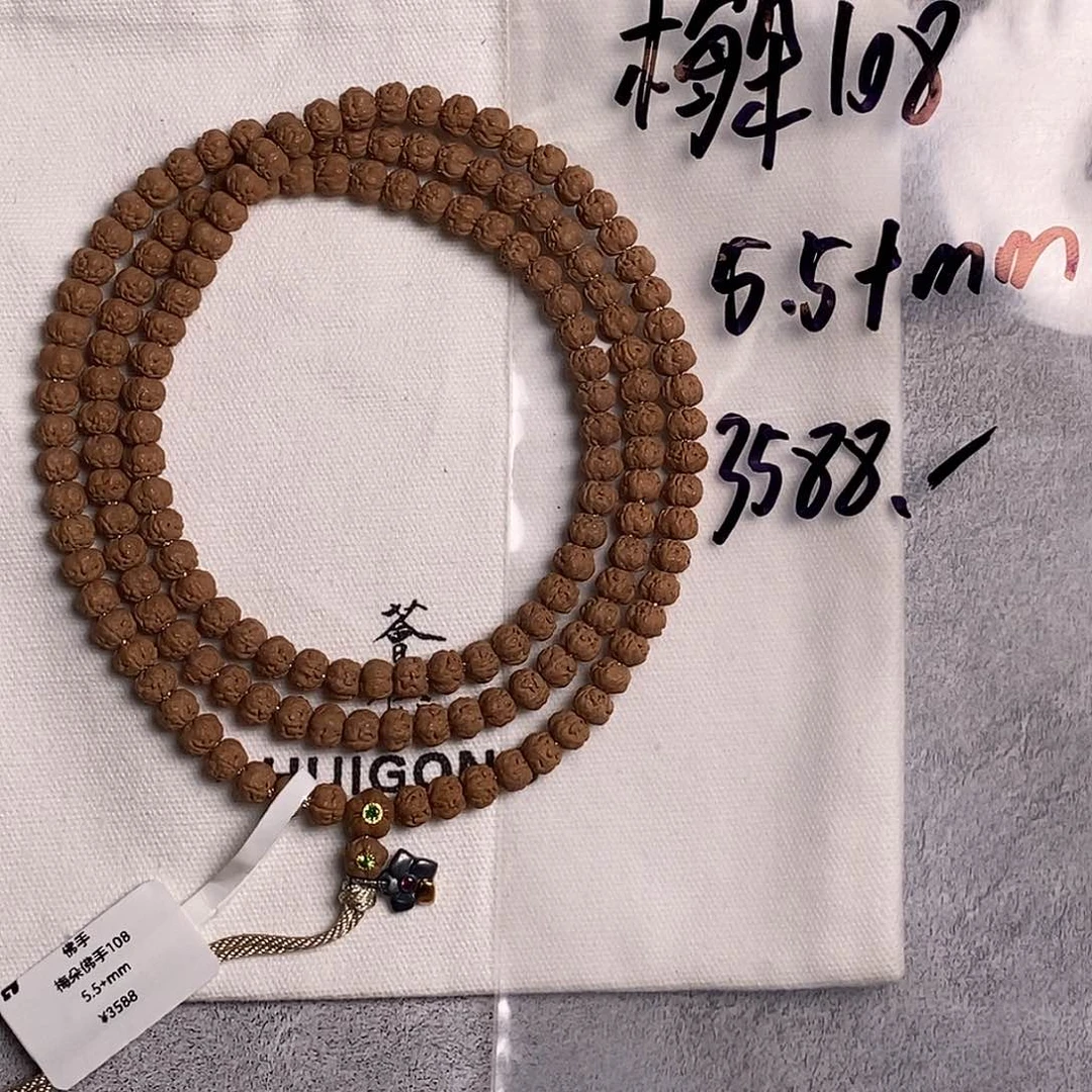 手串金刚菩提梅朵经典108