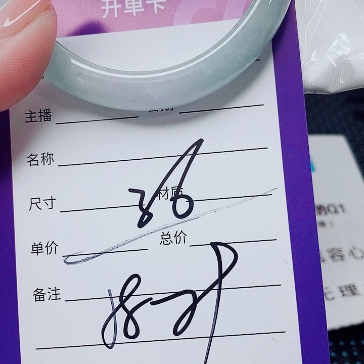 翡翠未镶嵌手镯（圆镯）