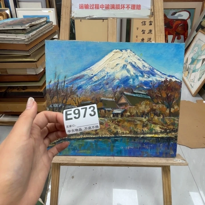 时***像版画中古物品不退换973