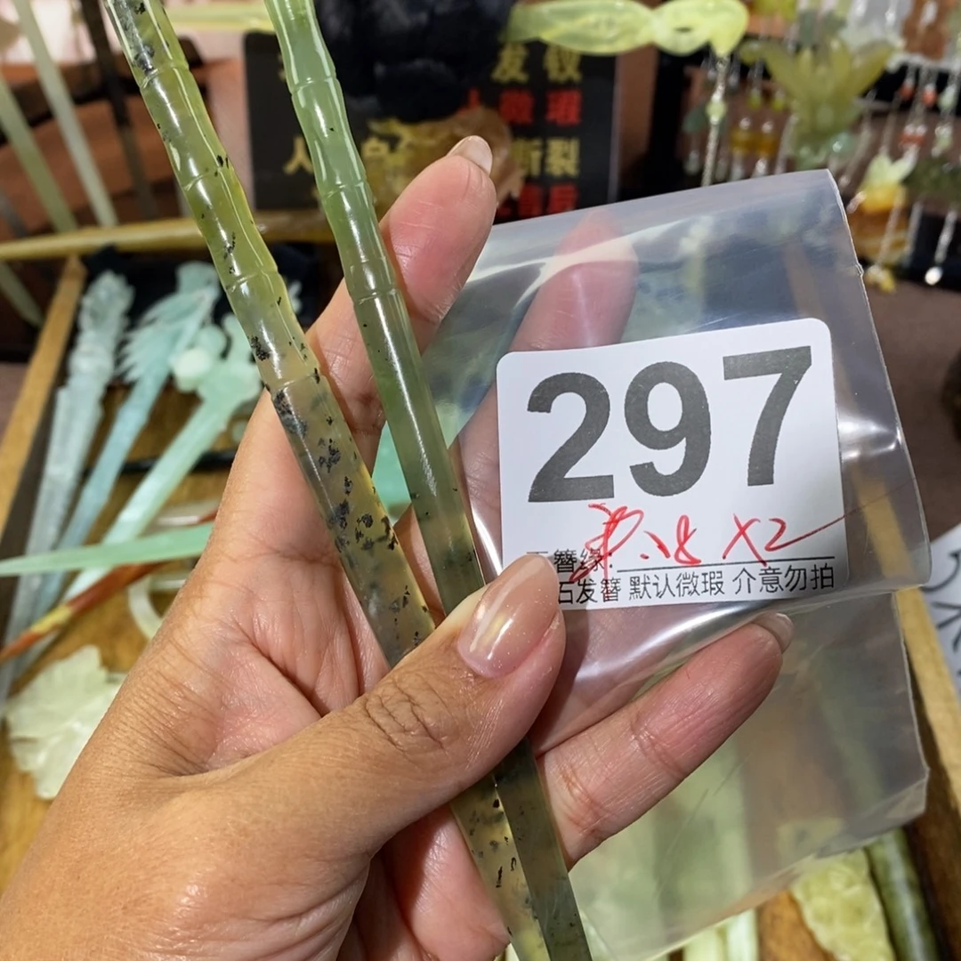 宫***清蛇纹石玉未镶嵌发饰
