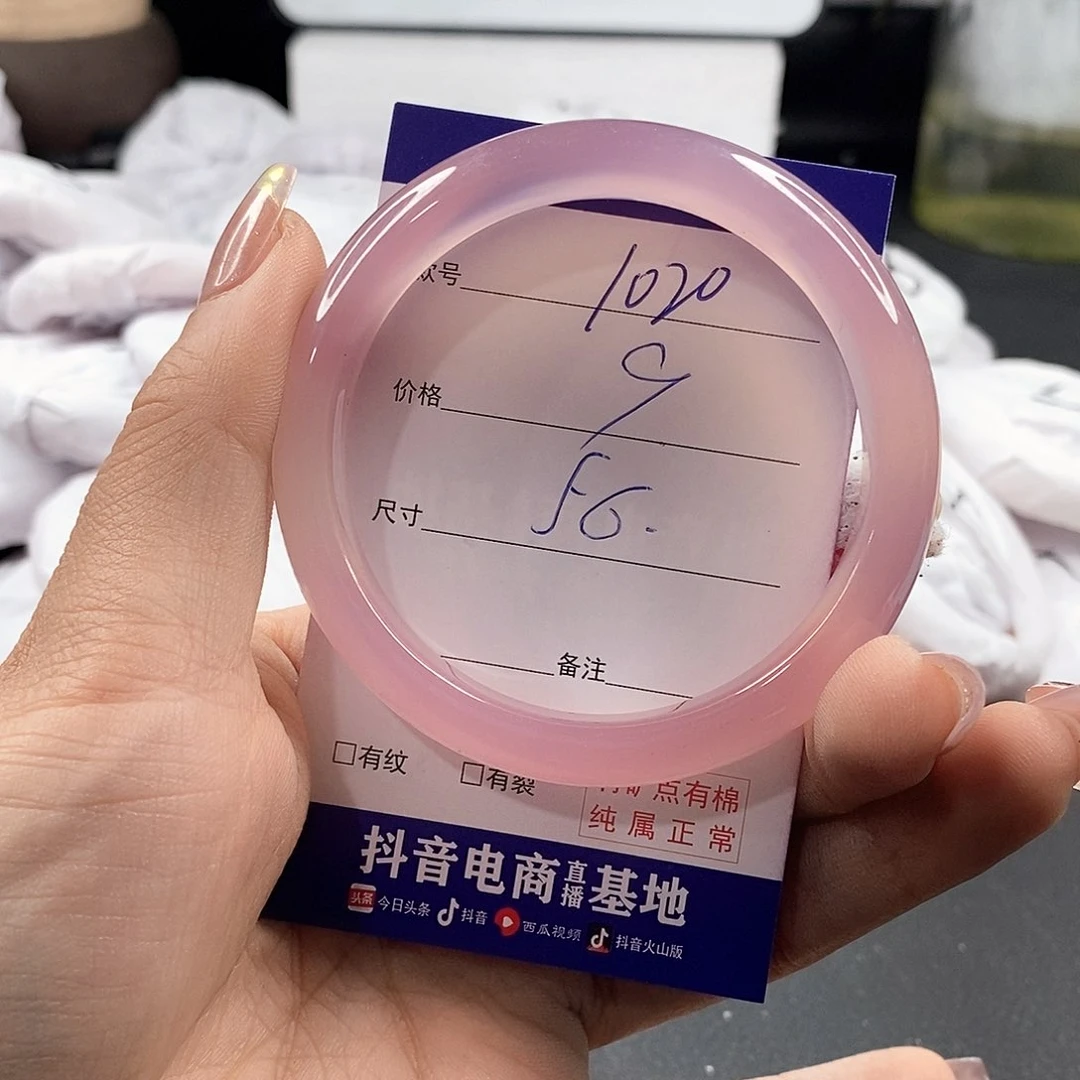 石英质玉玛瑙未镶嵌