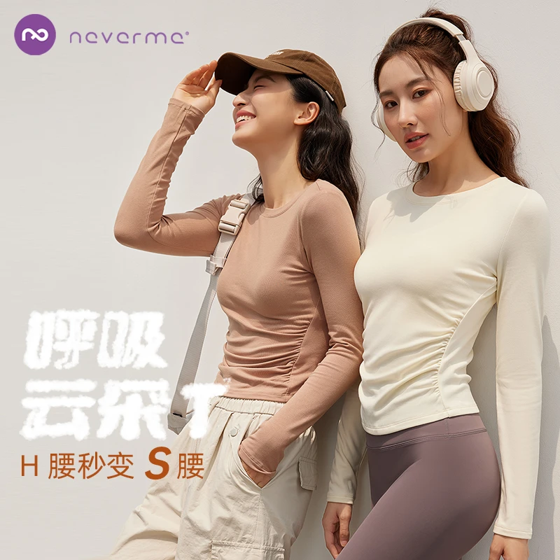 neverme瑜伽服女收褶长袖修身普拉提健身上衣春季打底罩衫6909