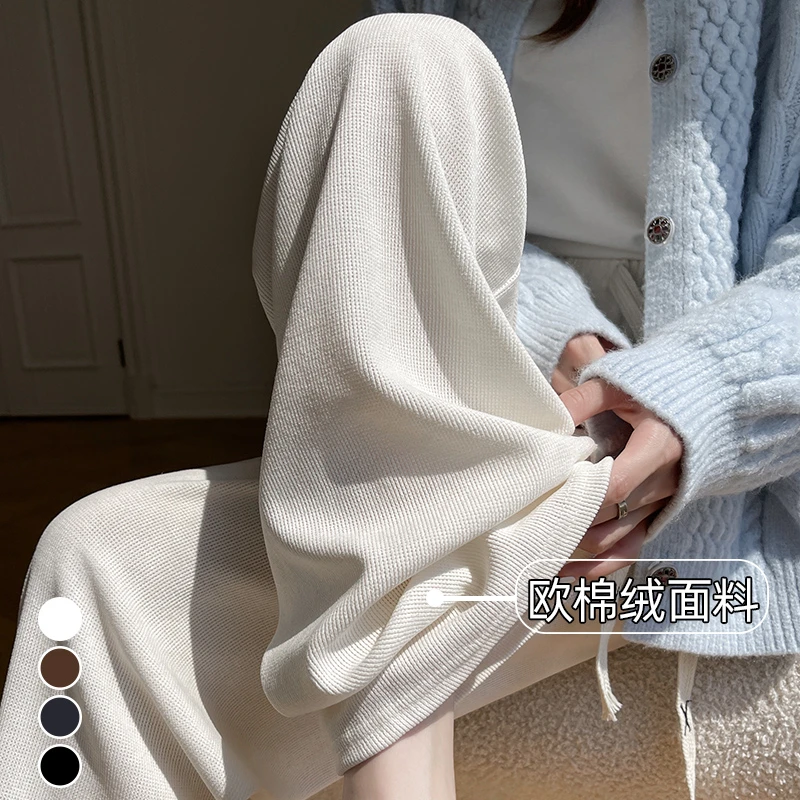 窄版直筒裤女裤2025新款秋冬季加绒加厚高腰垂感休闲宽松阔腿裤