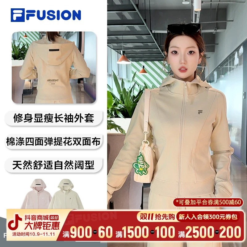 【双11抢先购】FILA斐乐连帽外套女款户外运动长袖上衣T11W545503F