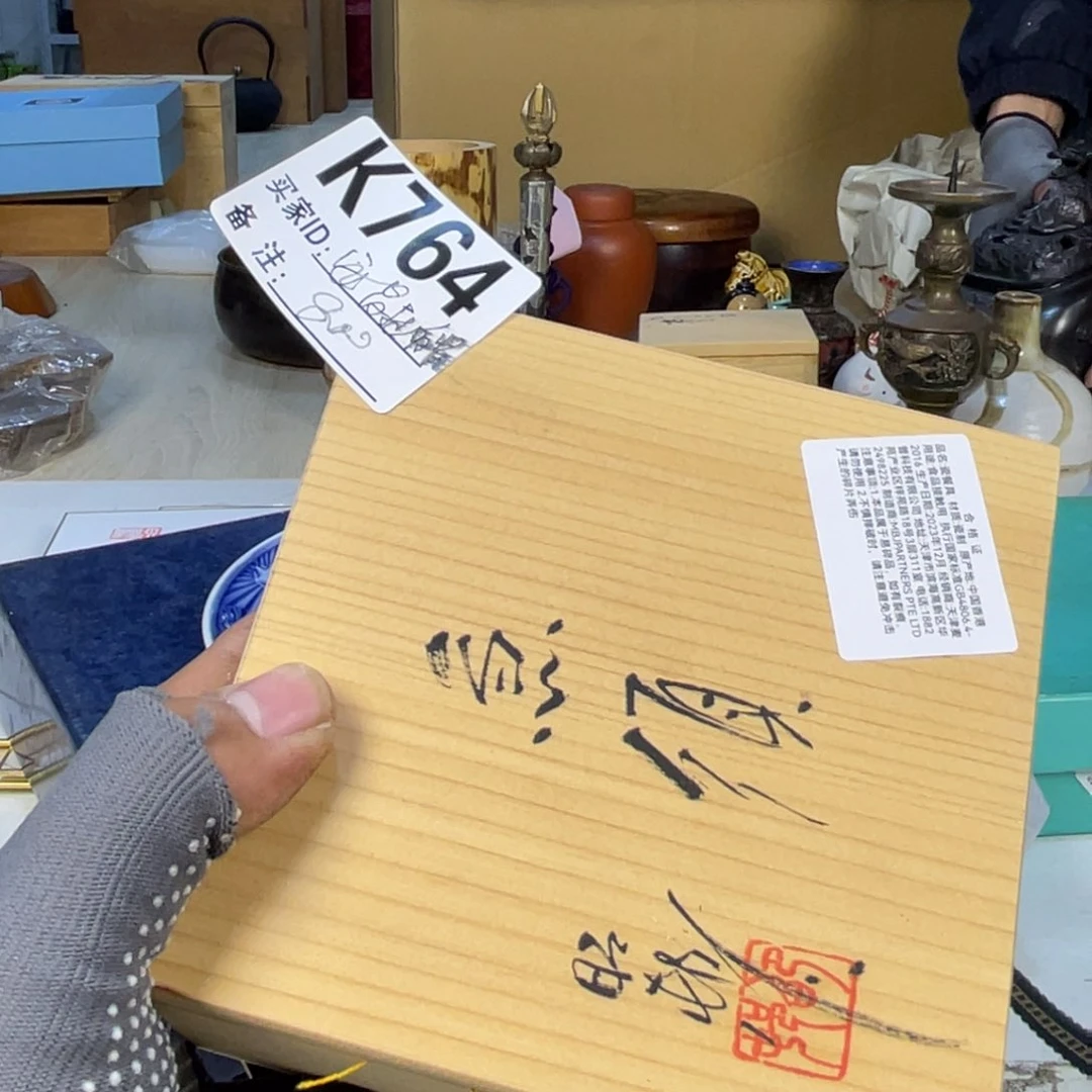 陶瓷安***糖哈哈哈哈哈哈哈哈