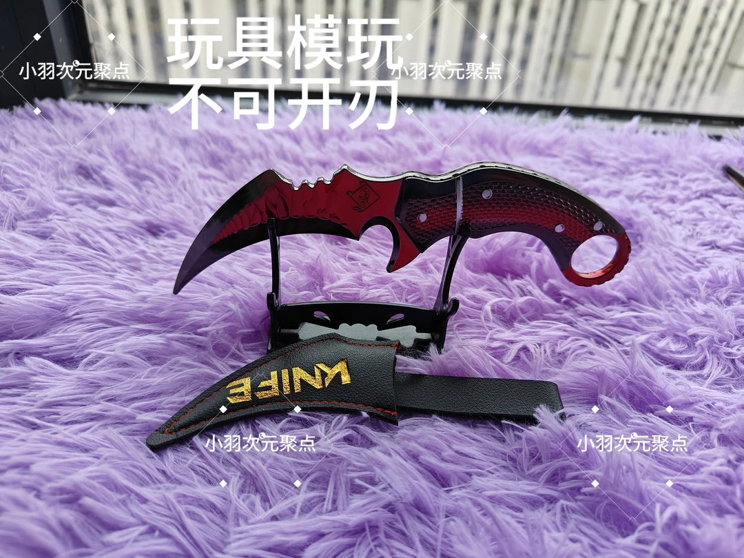 赤枭爪金属模型（未开刃）三角洲周边皮套款玩具模型合金摆件手办