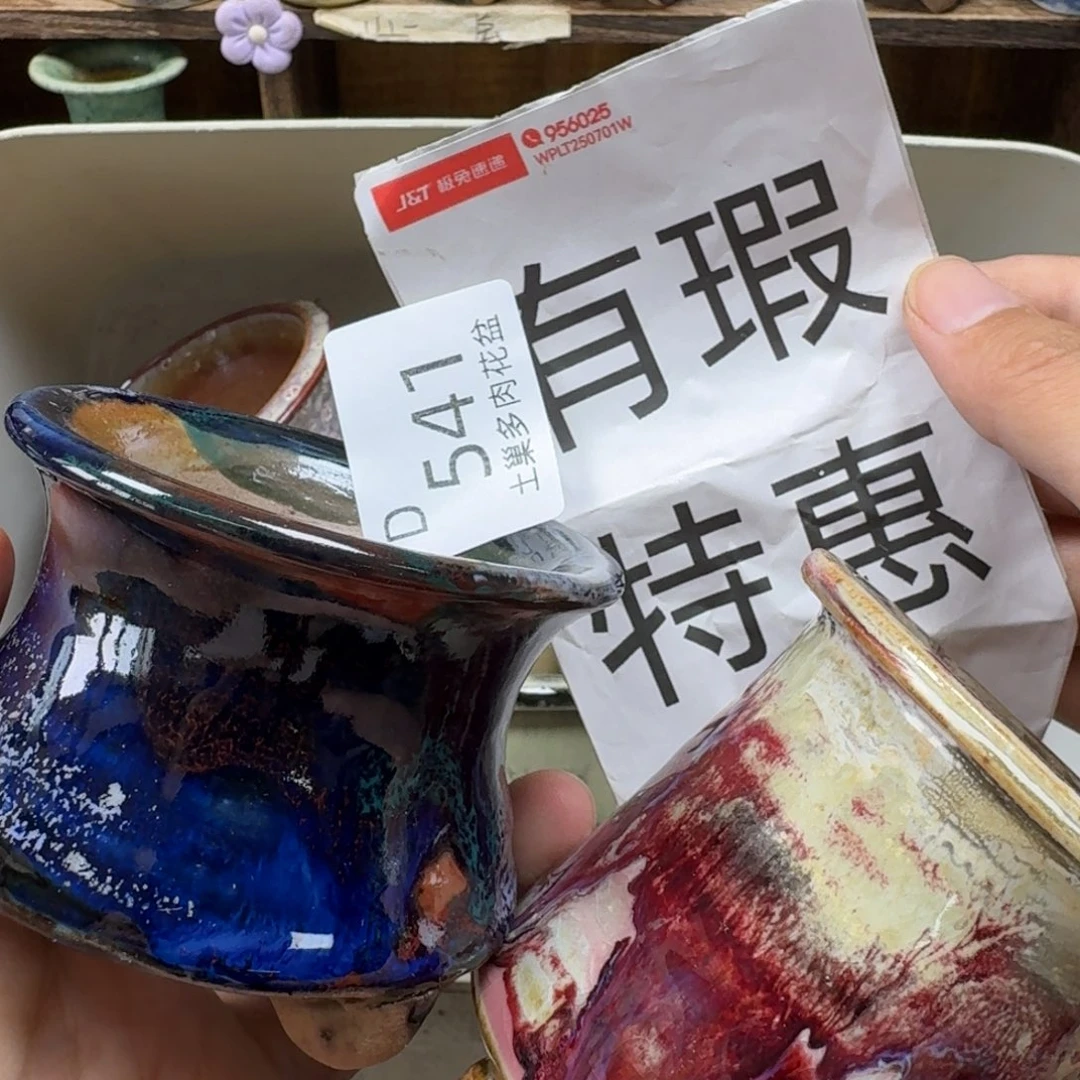 陶瓷艺术设计学与制作