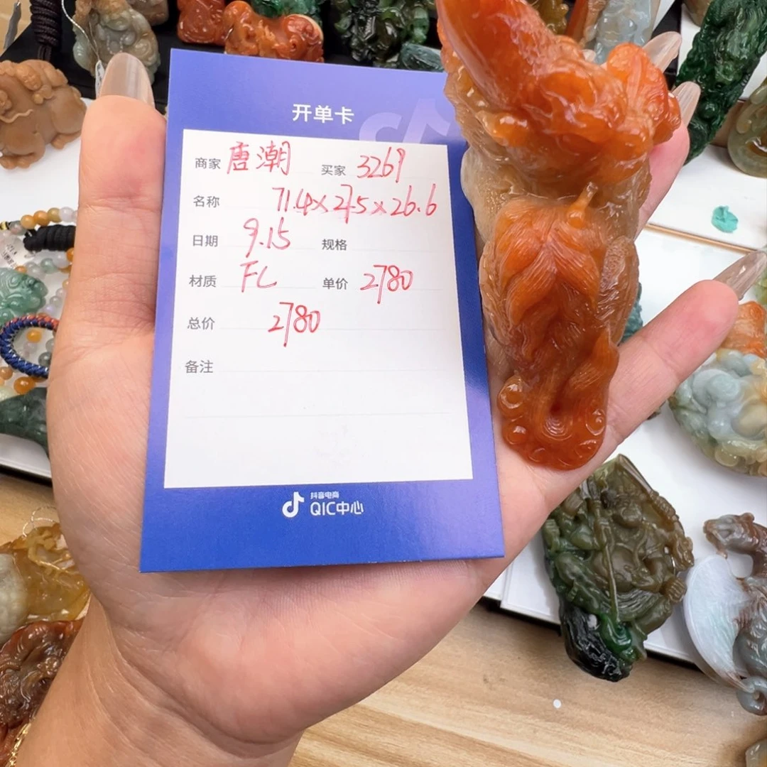 未镶嵌定制翡翠用****9天然缅甸翡翠