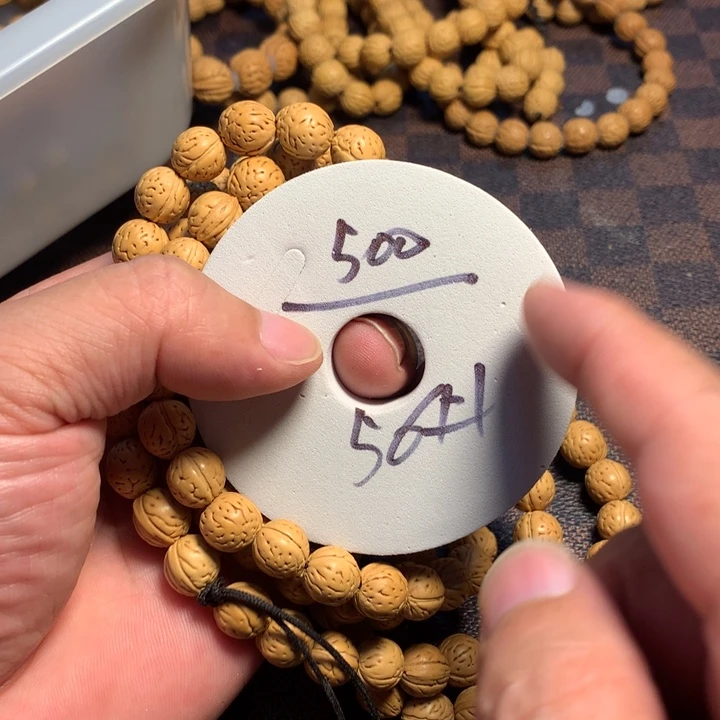 桃核手串56号开课啦