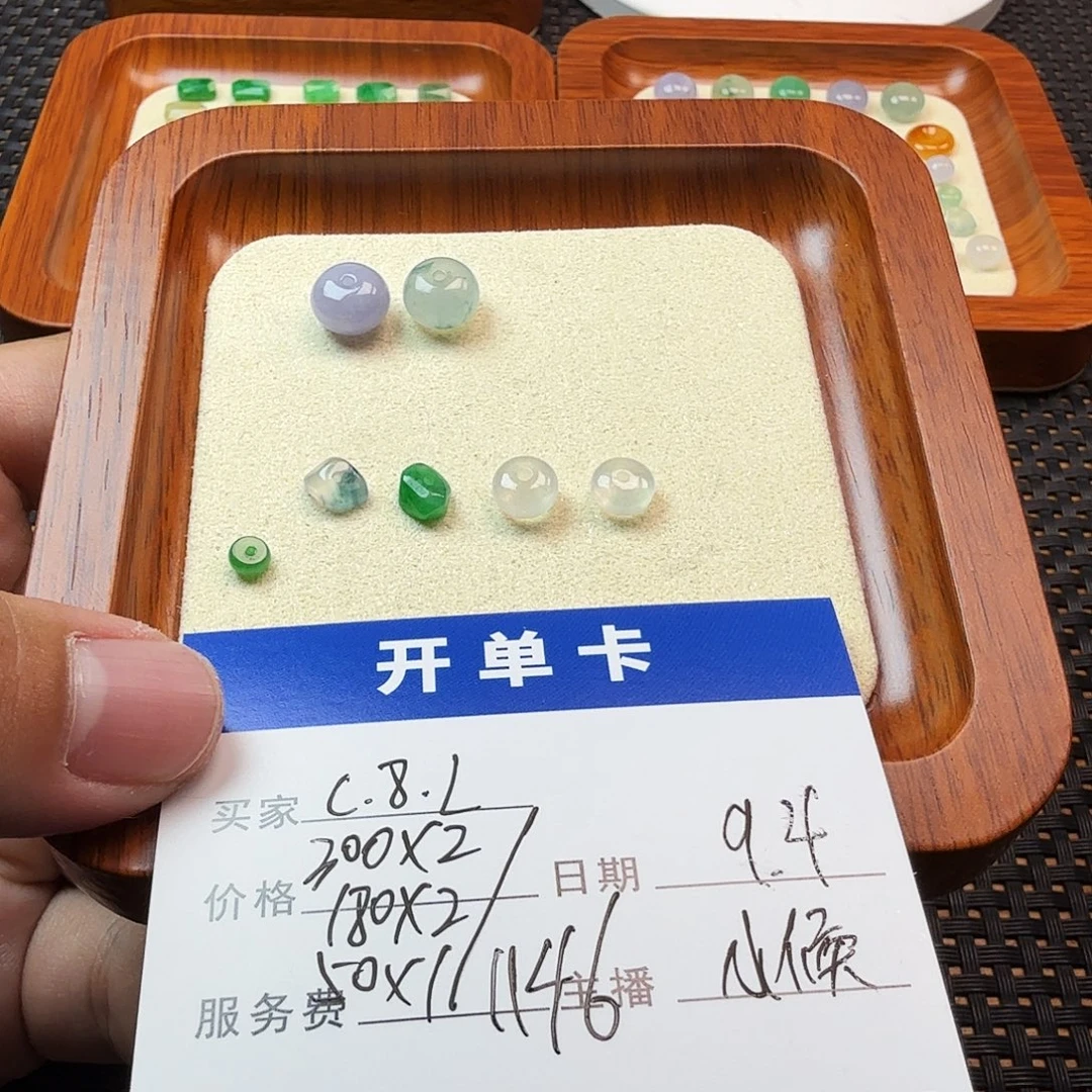 C***K散珠翡翠翡翠珠子