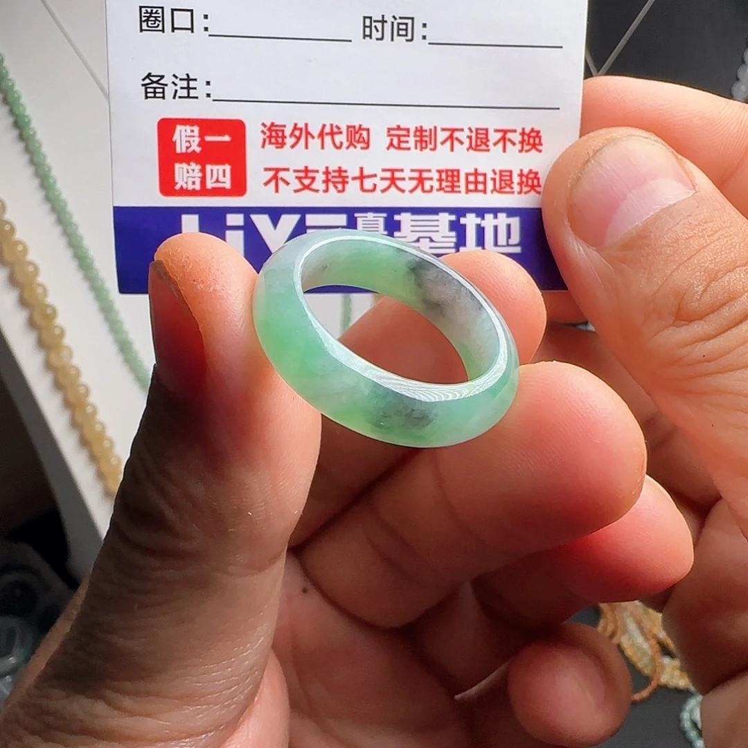 未镶嵌定制翡翠阳绿乌鸡戒圈22