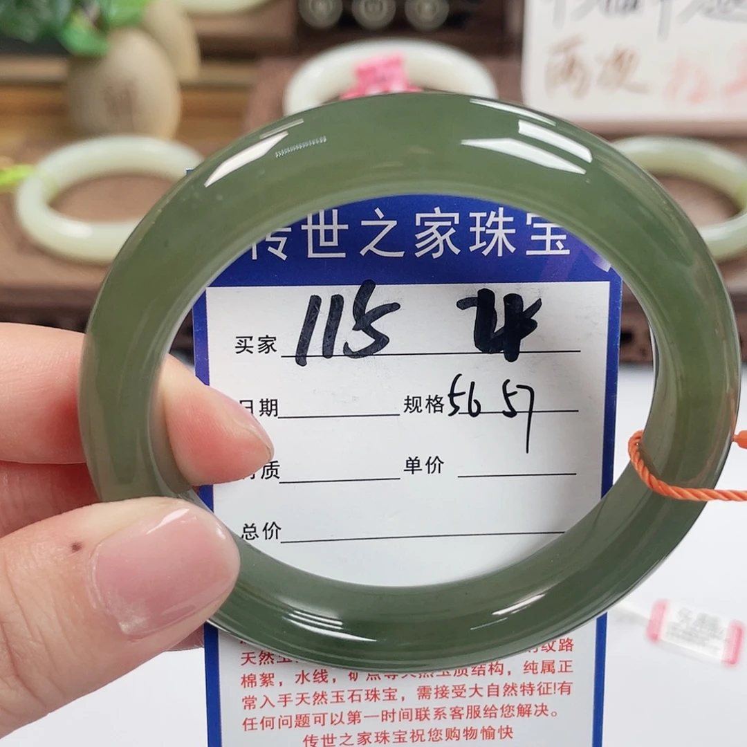 和田玉未镶嵌手镯