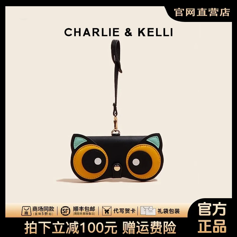 官网 CHARLIE&KELLI新款卡通便携眼镜墨镜收纳盒挂件随身携带挂包