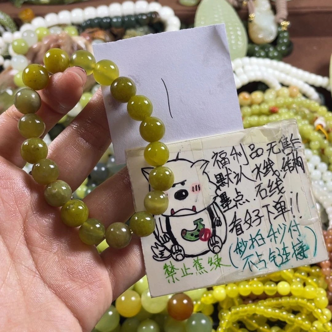 未镶嵌蛇纹石玉手串