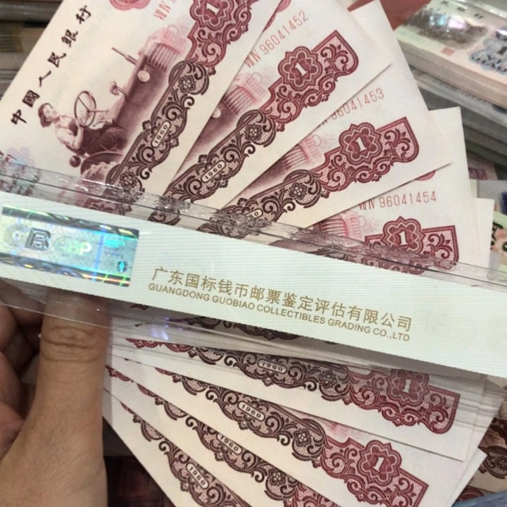 女拖十连号一组新的保真