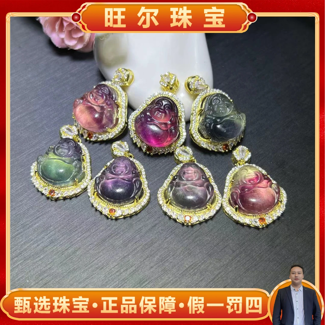 面面来财珠宝CT3719-七彩萤石佛公吊坠-配链子-多样性发其一