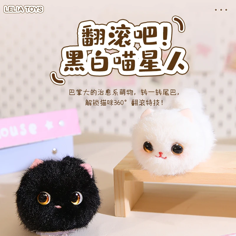 转尾巴翻滚小猫咪毛绒公仔毛绒玩具包包挂件礼物