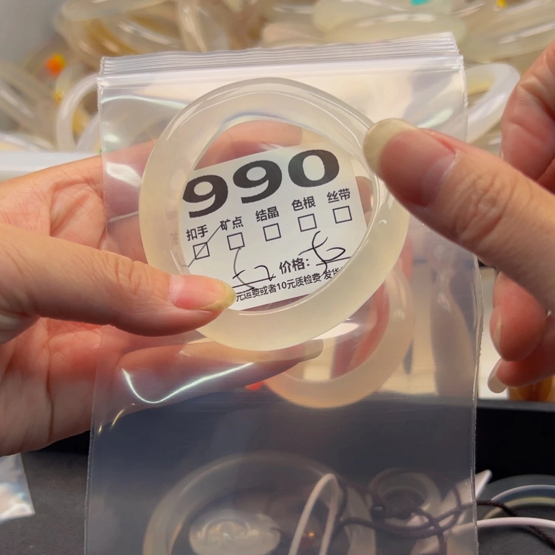 玛瑙/玉髓手镯未镶嵌990