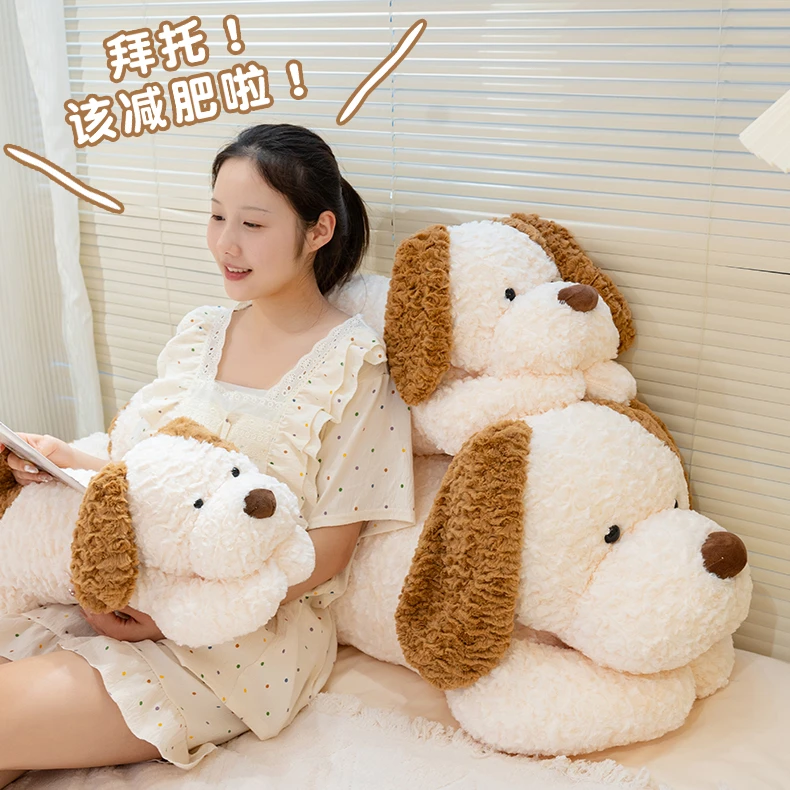 长耳朵软萌狗公仔毛绒玩具儿童陪睡玩偶抱枕女生生日礼物【全链接】