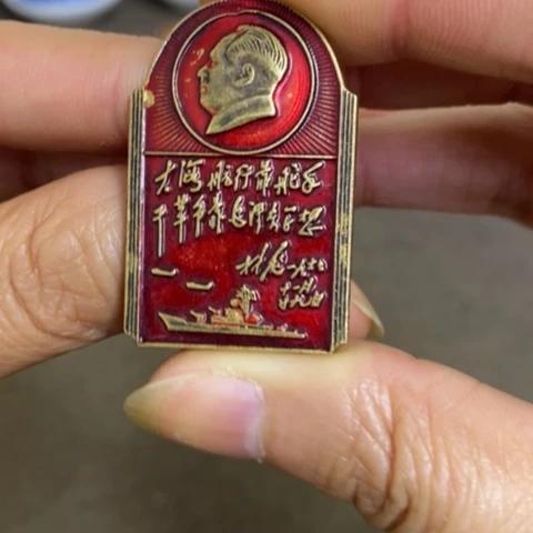 瓷片景德镇陶瓷研究所