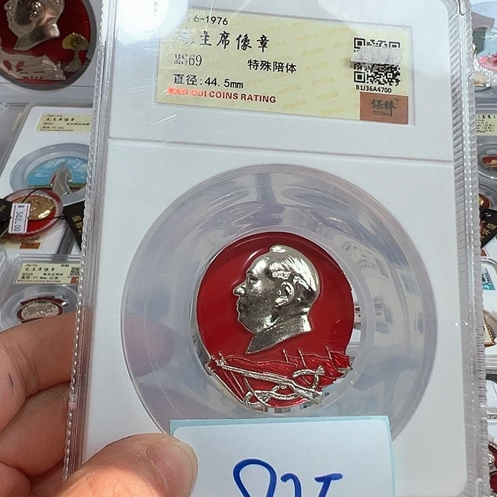 铝君*精品像章825号商品