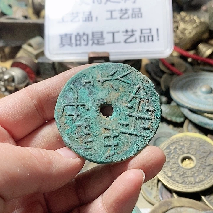 铜现代工艺品学习币