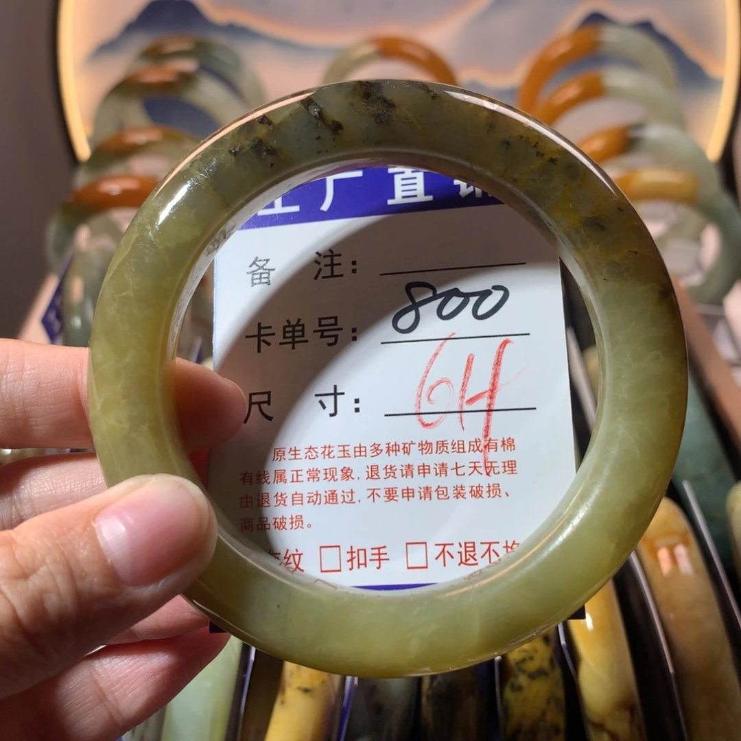 【闪购商品】蛇纹石玉手镯未镶嵌