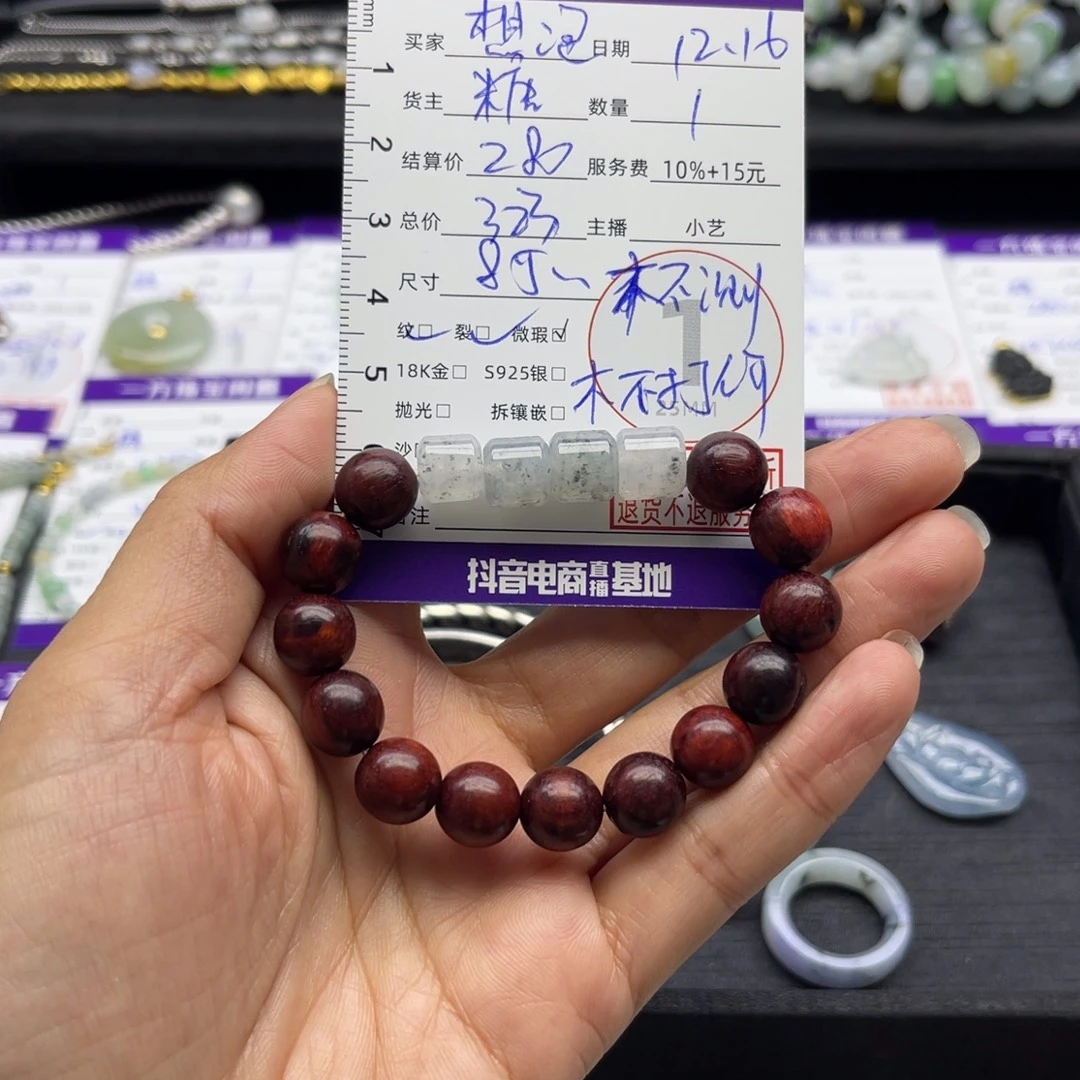 想***你翡翠未镶嵌手串手串