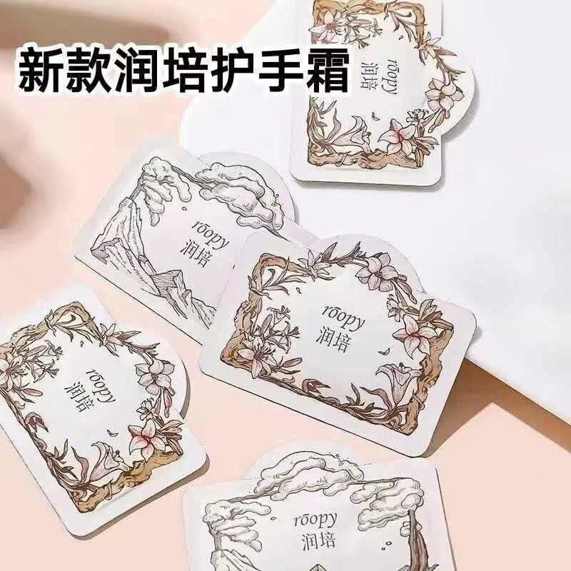 【到手40包共80g】润培馥奇香氛植物精粹护手霜2g  香型随机